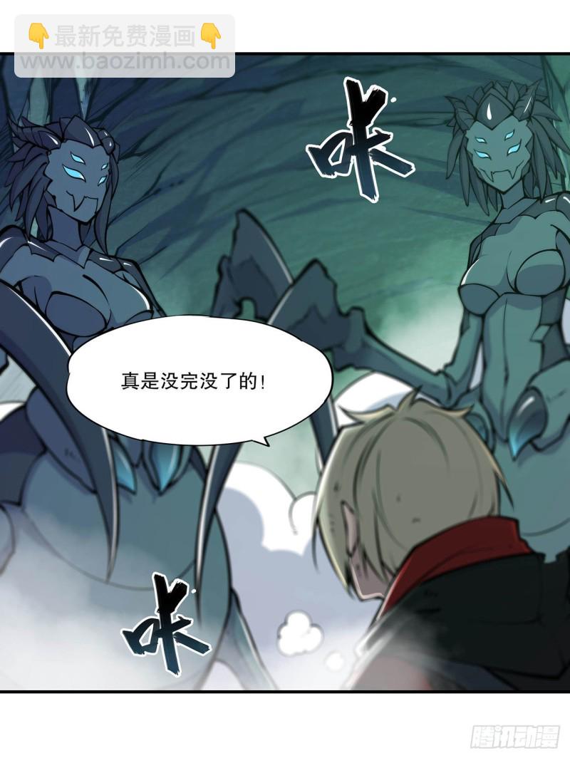 71 给我放开她！-第73话