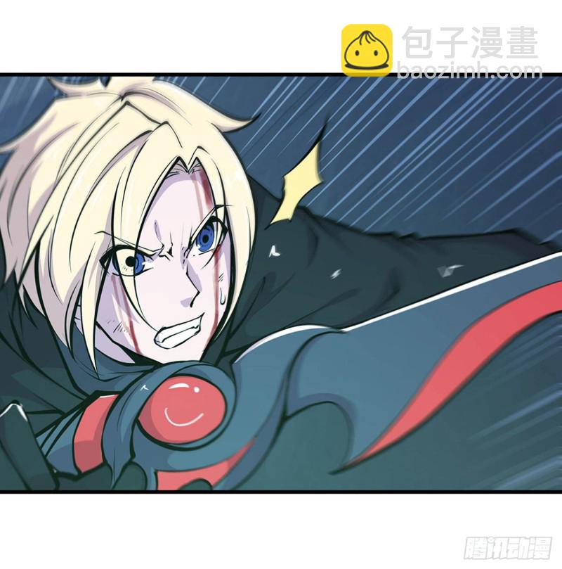 71 给我放开她！-第73话