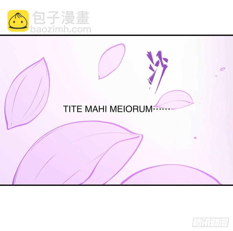 71 给我放开她！-第73话