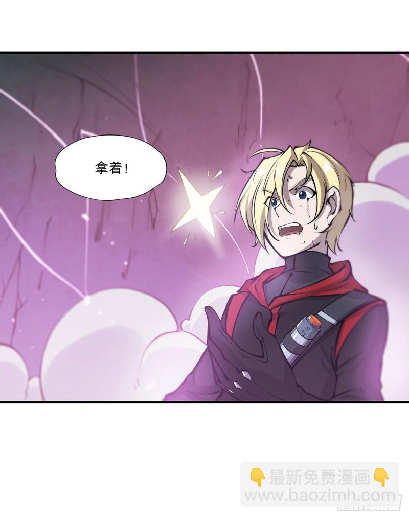 71 给我放开她！-第73话