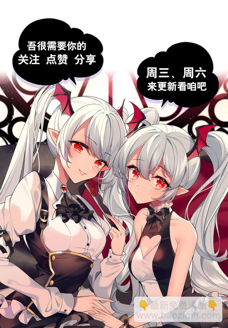 71 给我放开她！-第73话