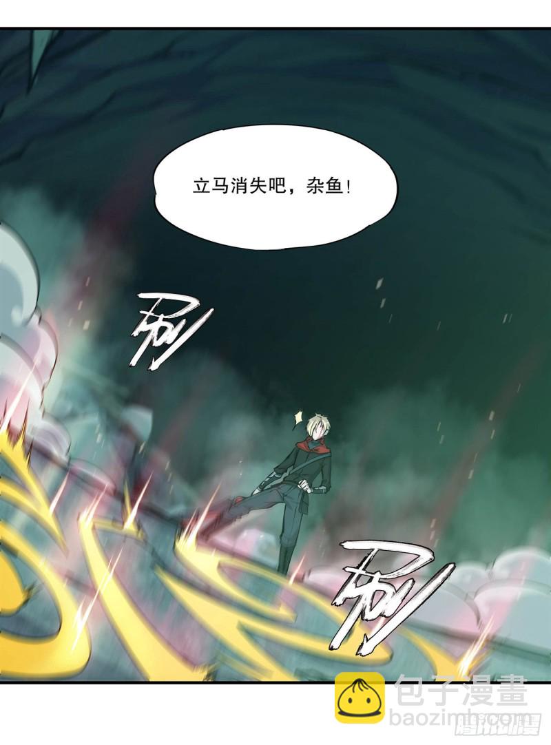 71 给我放开她！-第73话