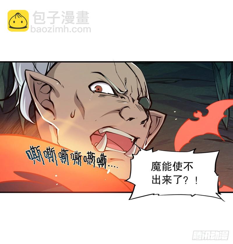 73 咱不是来交涉的-第75话