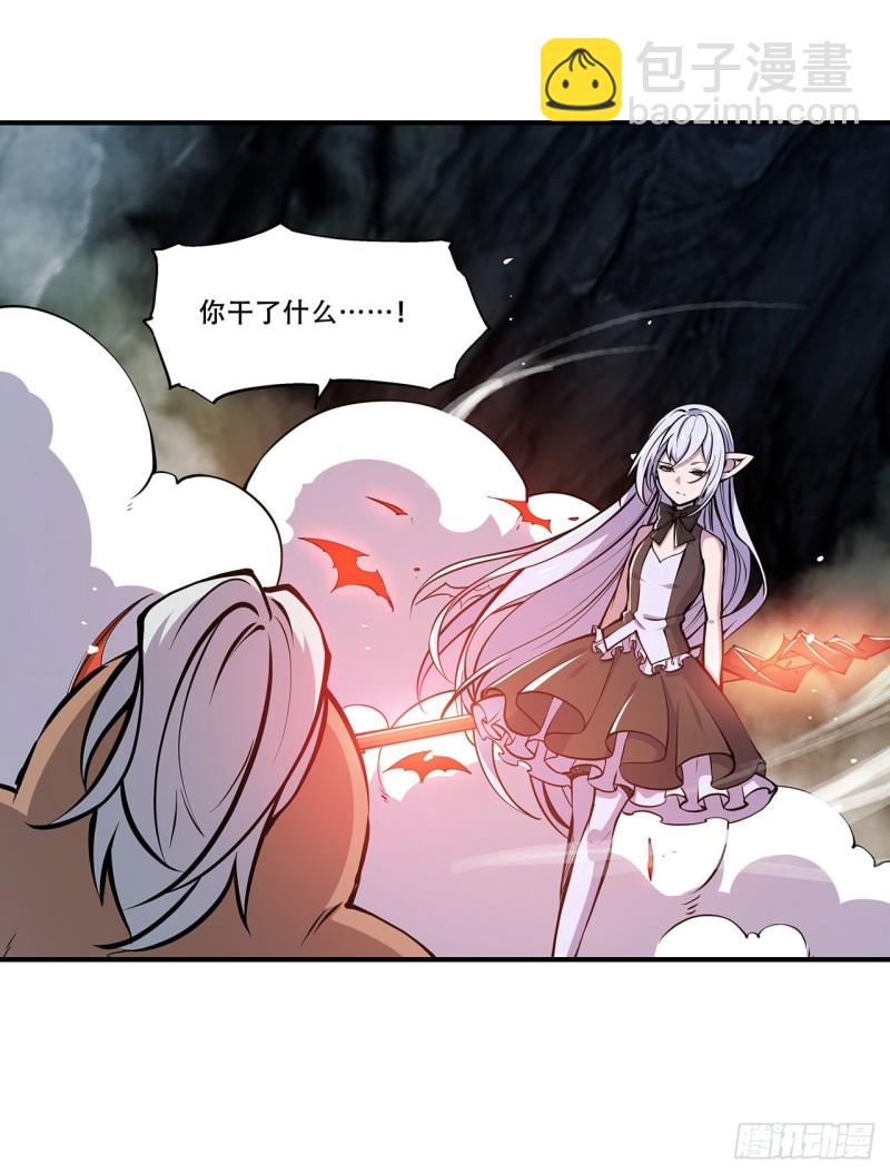 73 咱不是来交涉的-第75话
