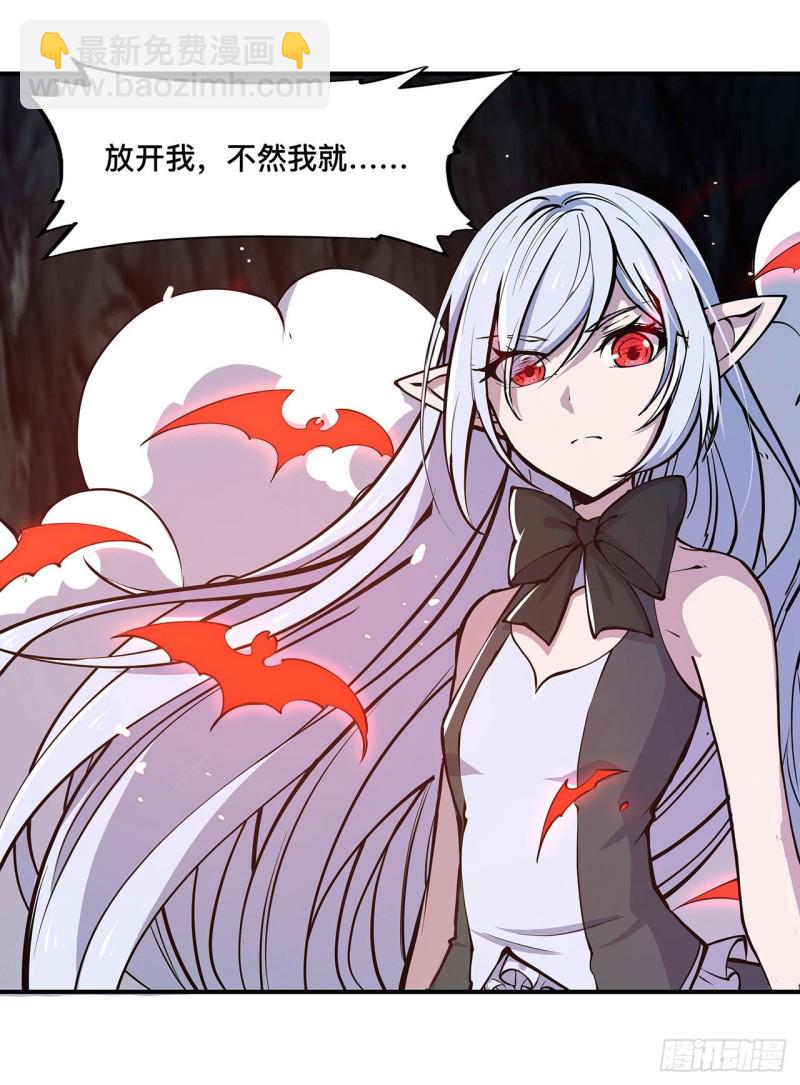 73 咱不是来交涉的-第75话