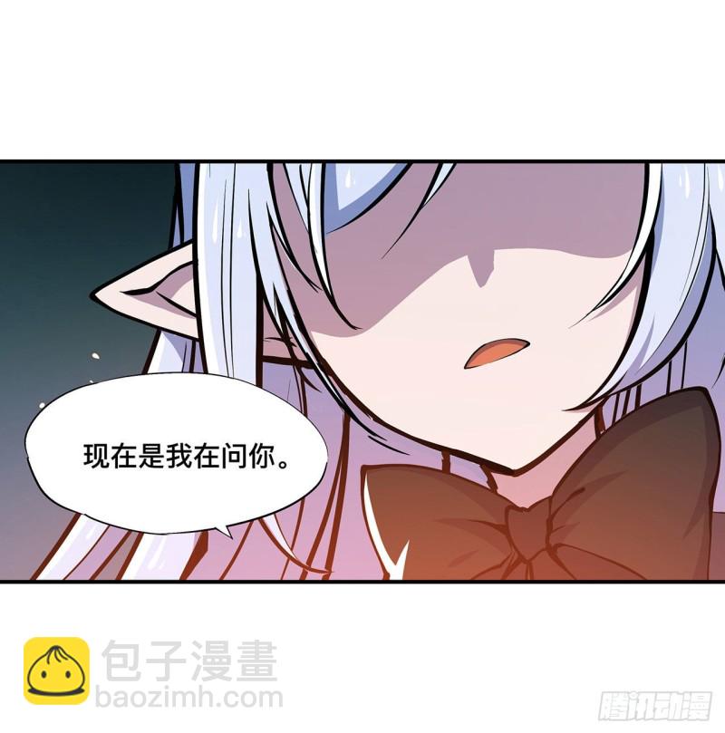73 咱不是来交涉的-第75话