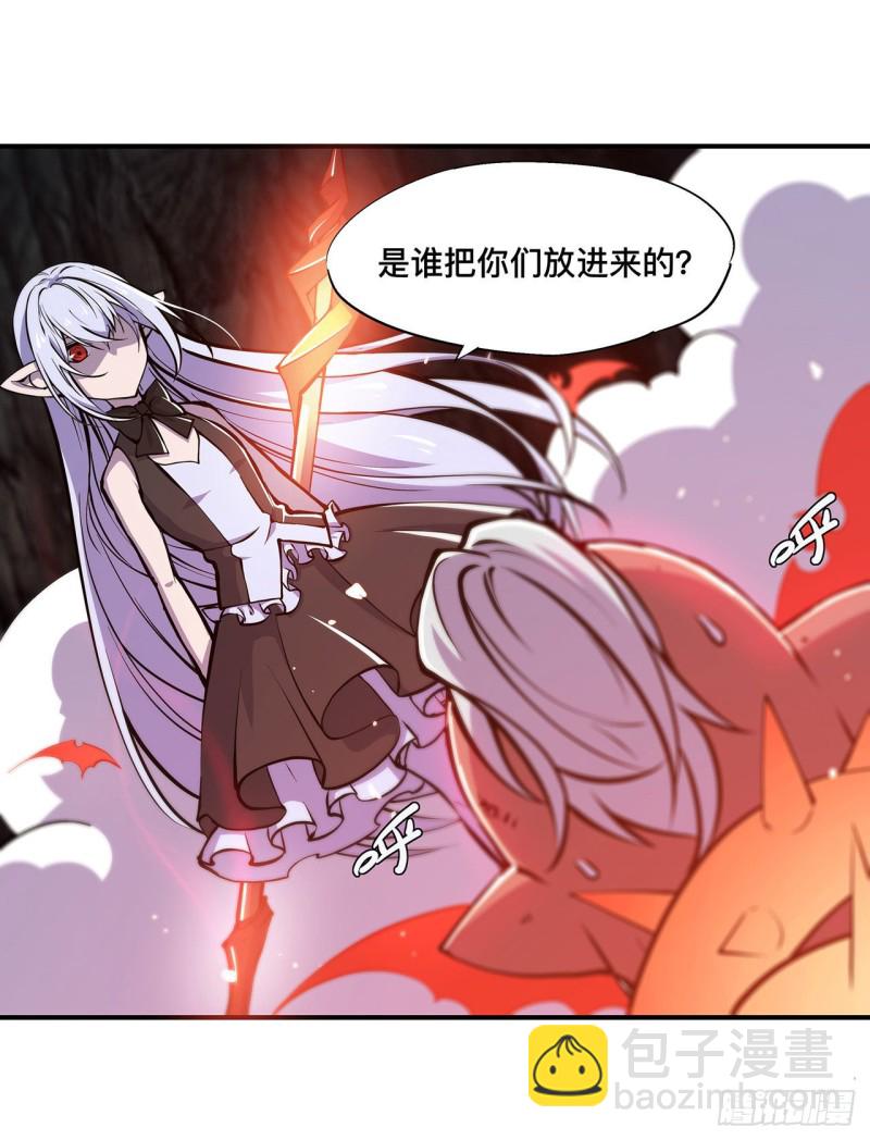 73 咱不是来交涉的-第75话