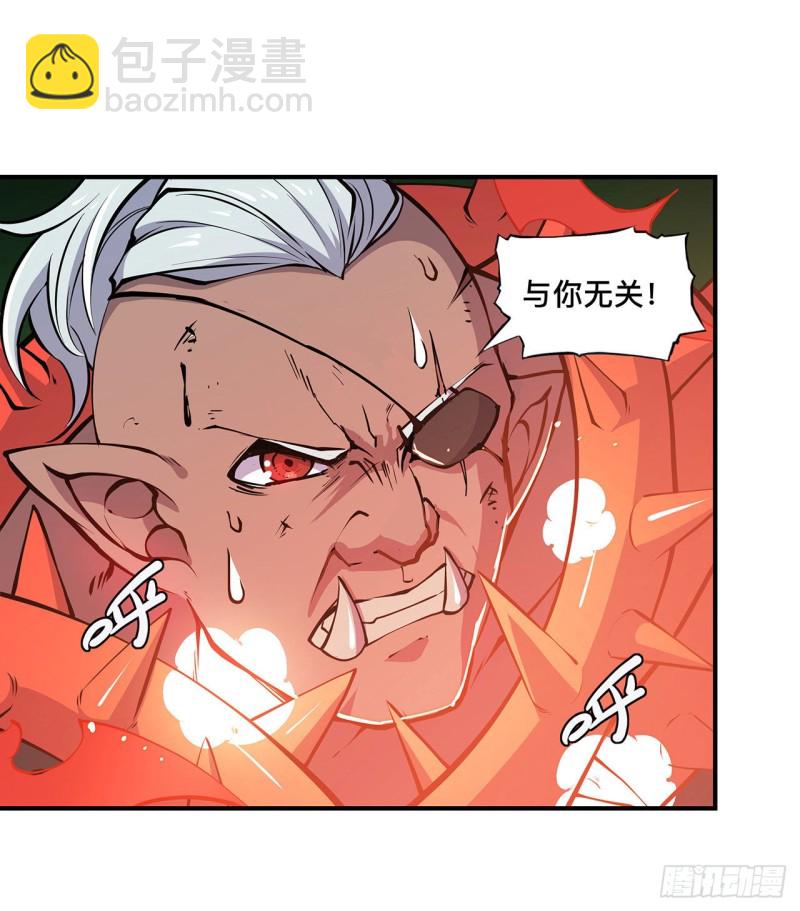 73 咱不是来交涉的-第75话