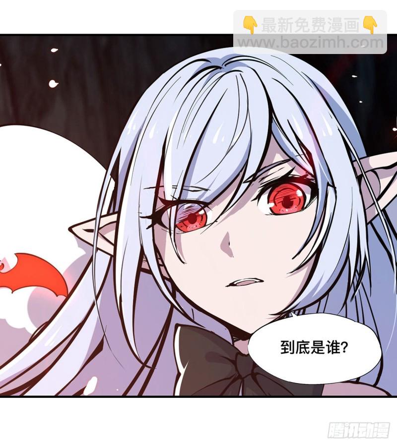 73 咱不是来交涉的-第75话