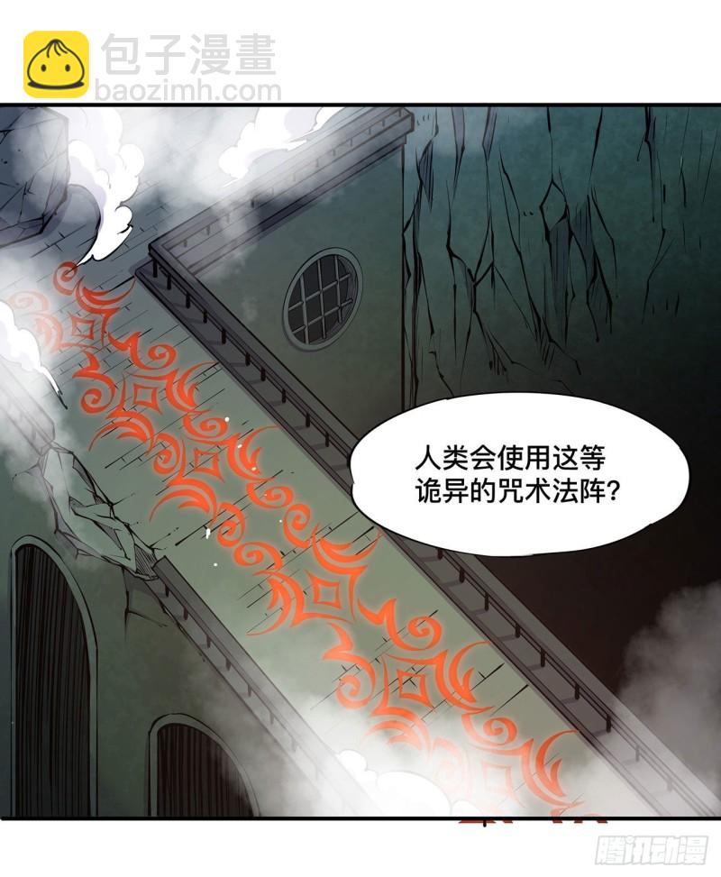 73 咱不是来交涉的-第75话