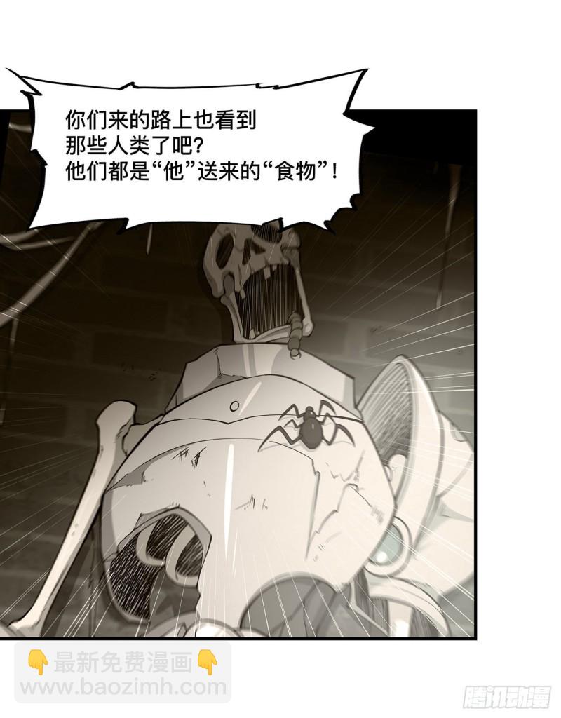 73 咱不是来交涉的-第75话