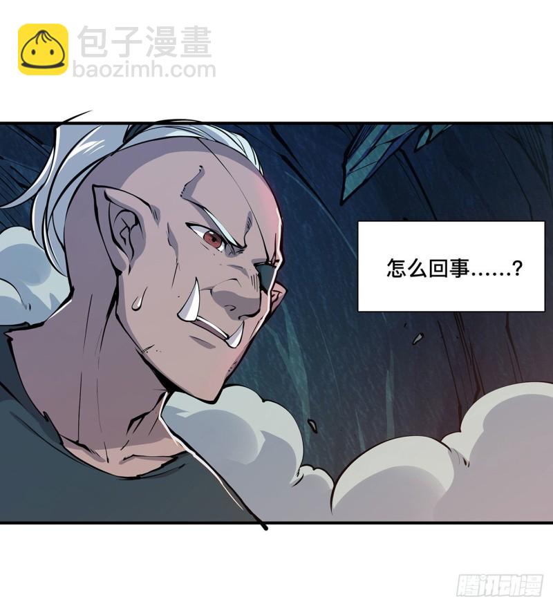 73 咱不是来交涉的-第75话