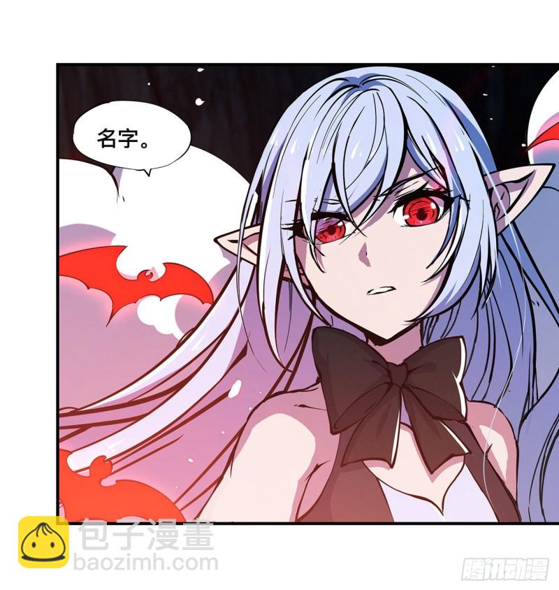 73 咱不是来交涉的-第75话