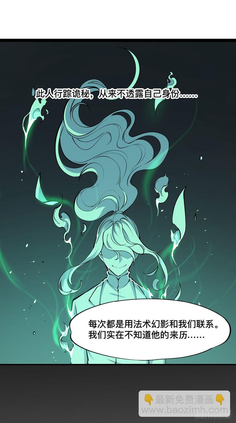 73 咱不是来交涉的-第75话