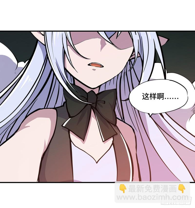 73 咱不是来交涉的-第75话