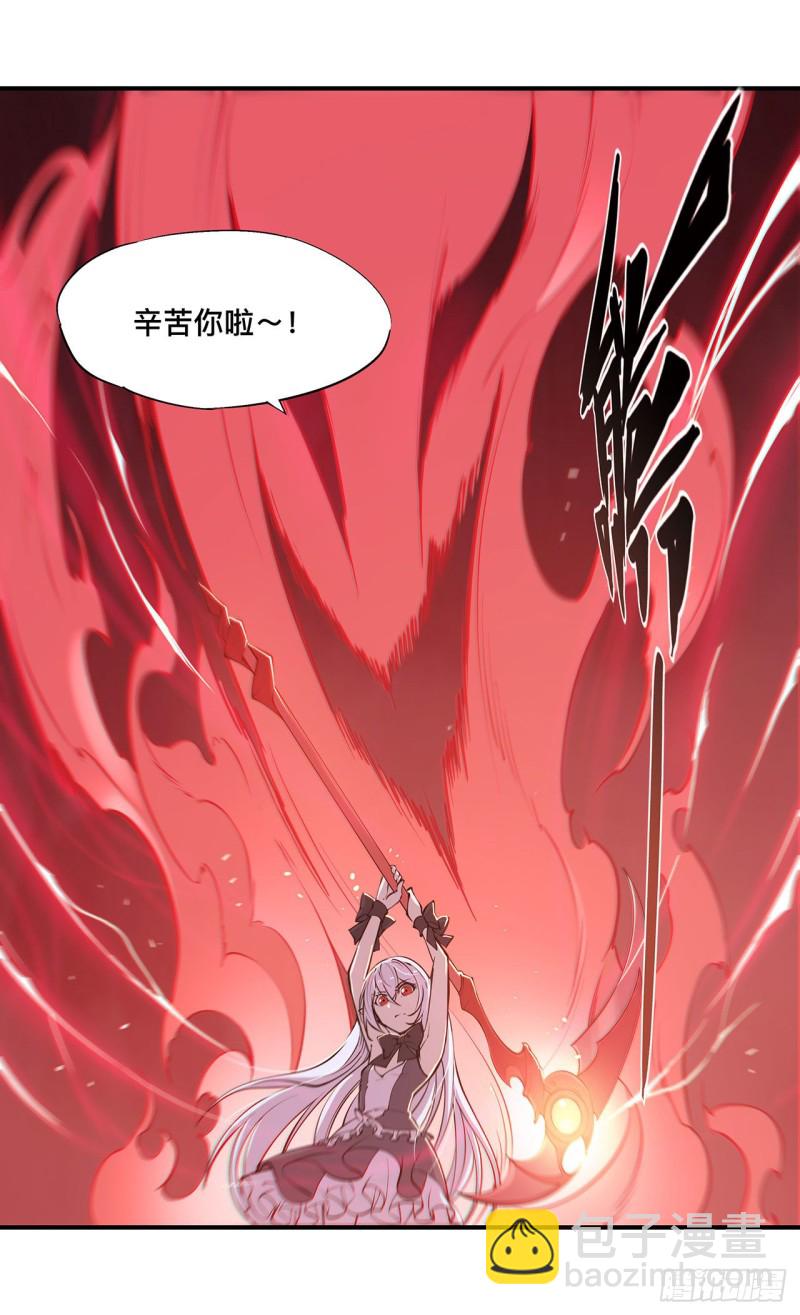 73 咱不是来交涉的-第75话