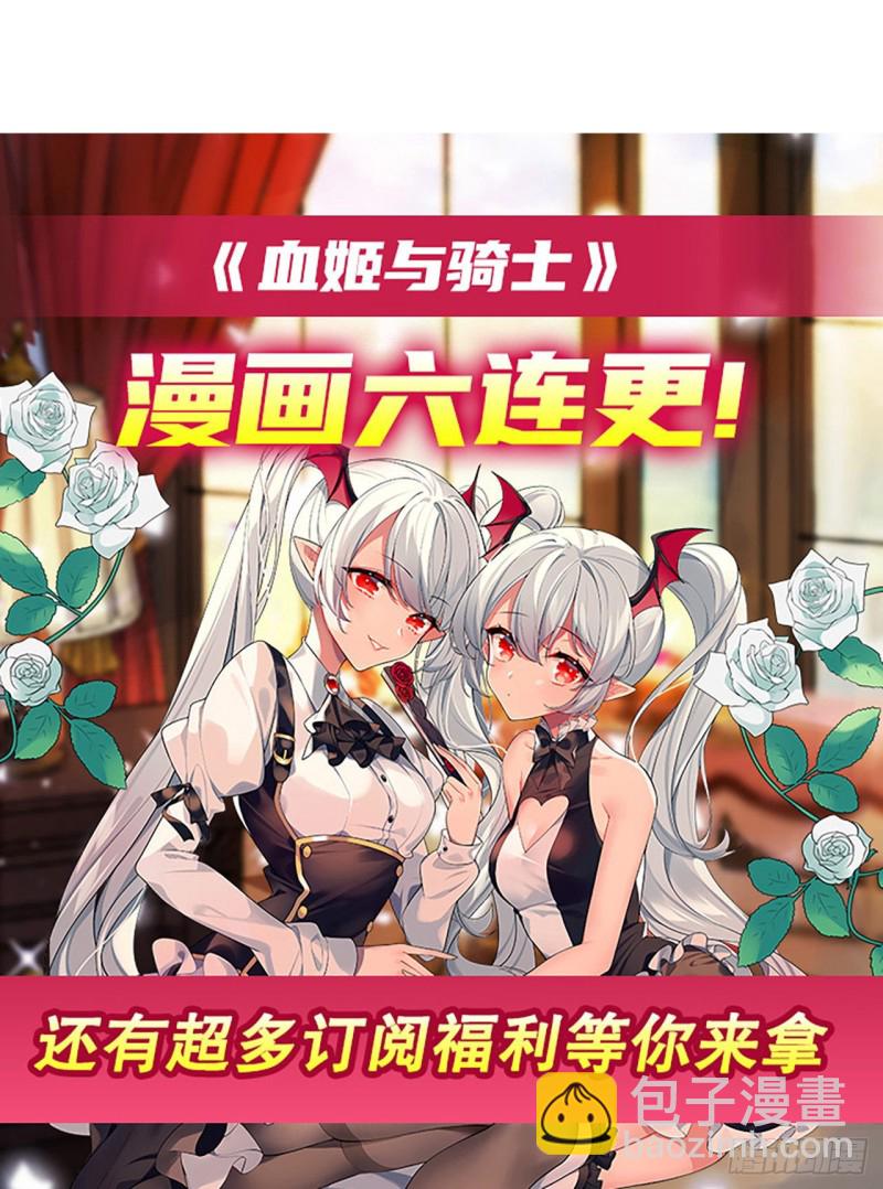 73 咱不是来交涉的-第75话