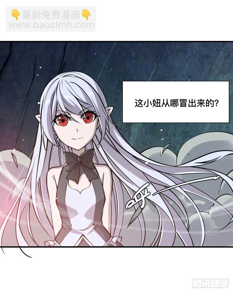73 咱不是来交涉的-第75话