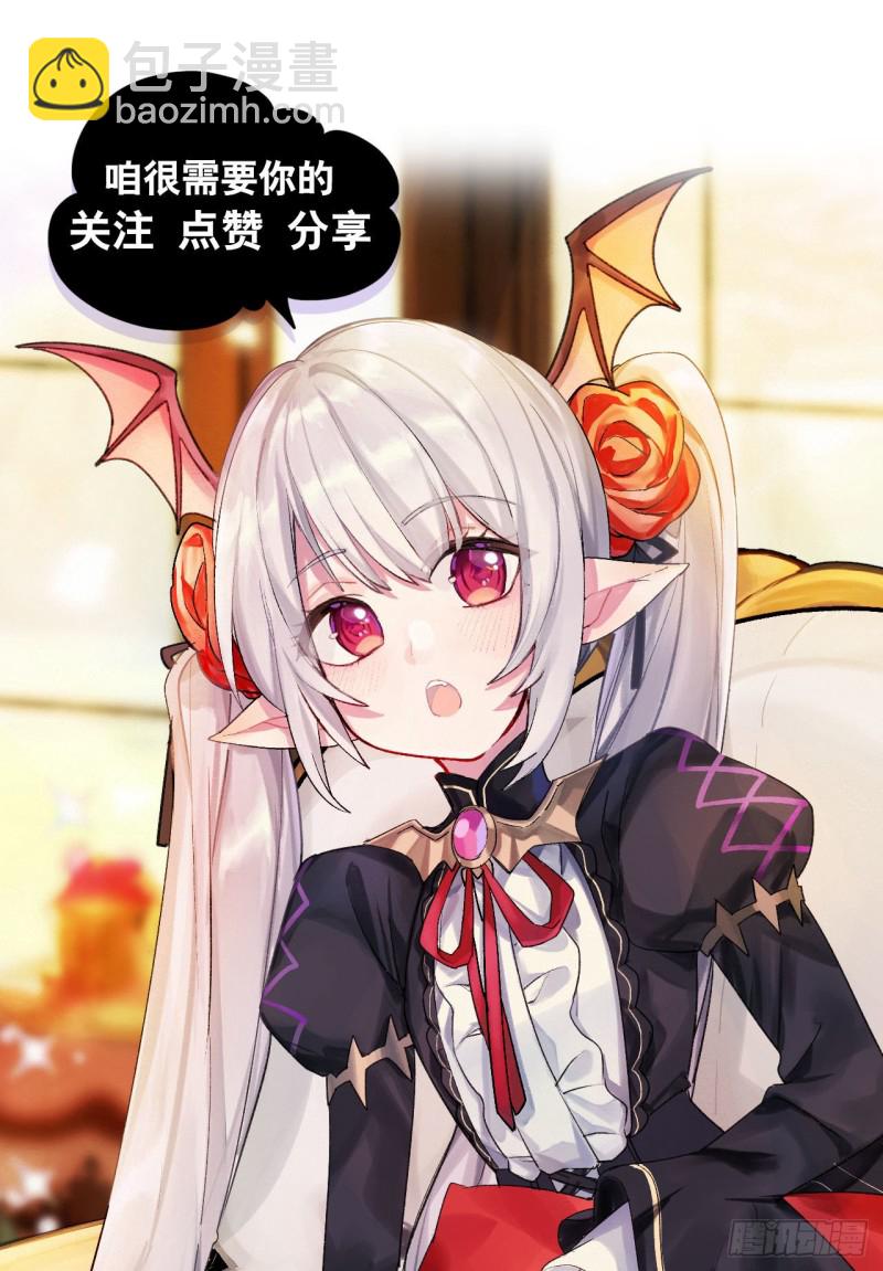 73 咱不是来交涉的-第75话