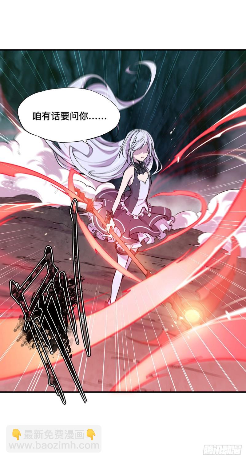 73 咱不是来交涉的-第75话