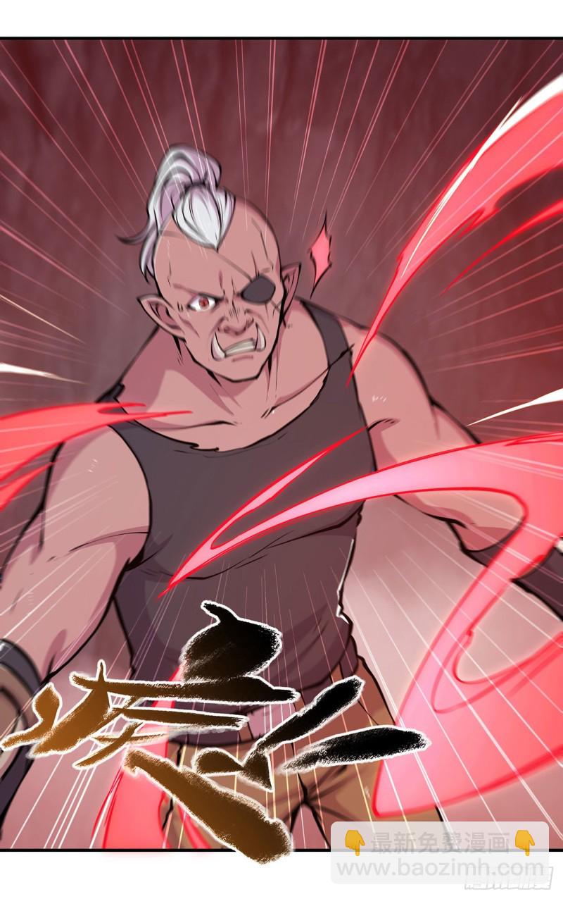 73 咱不是来交涉的-第75话
