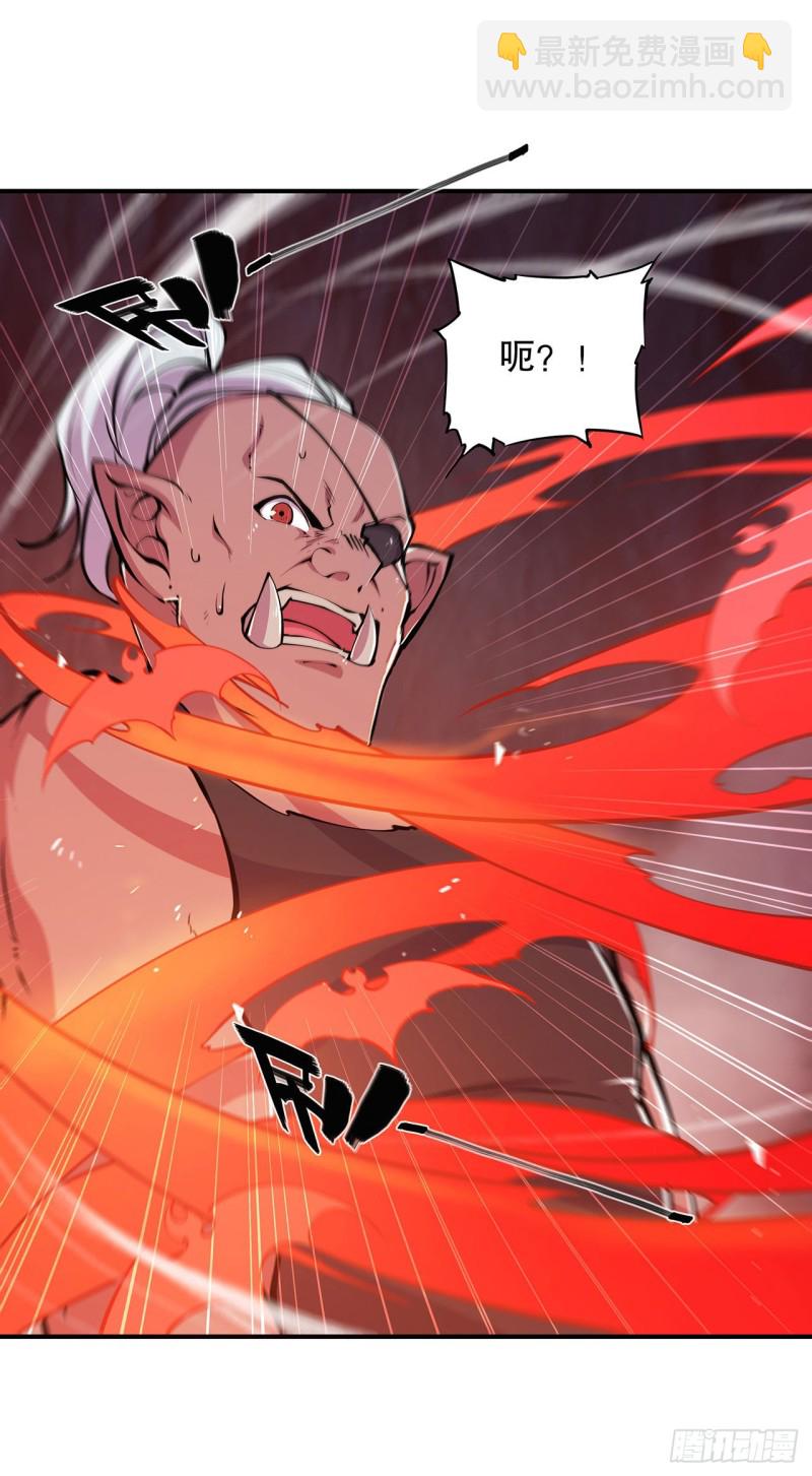 73 咱不是来交涉的-第75话