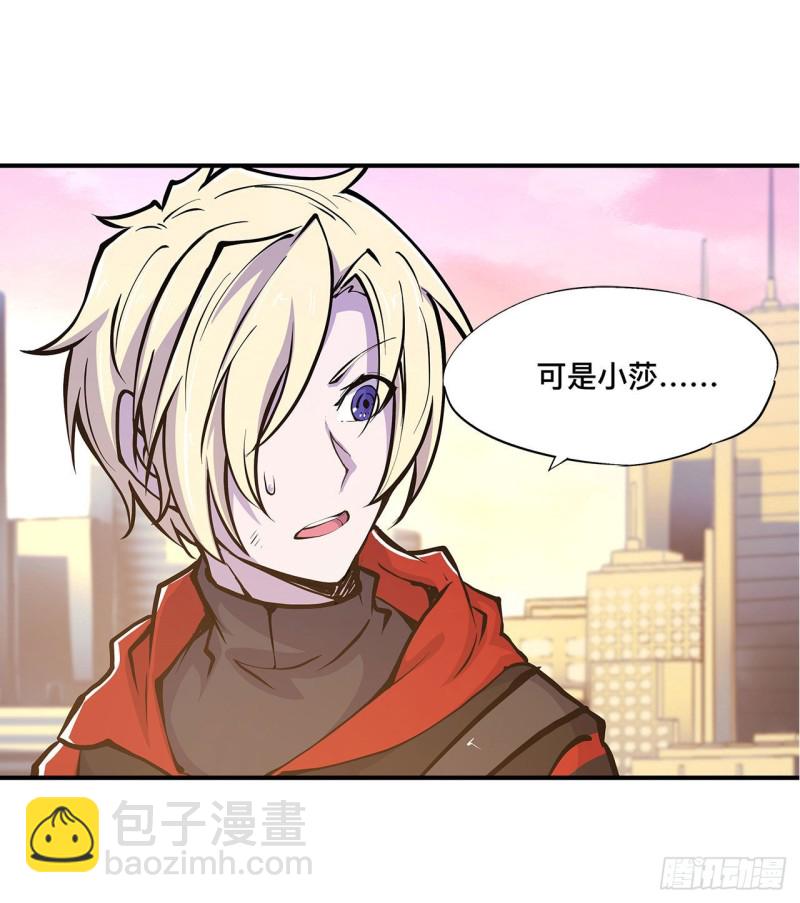75 不想再失去-第77话