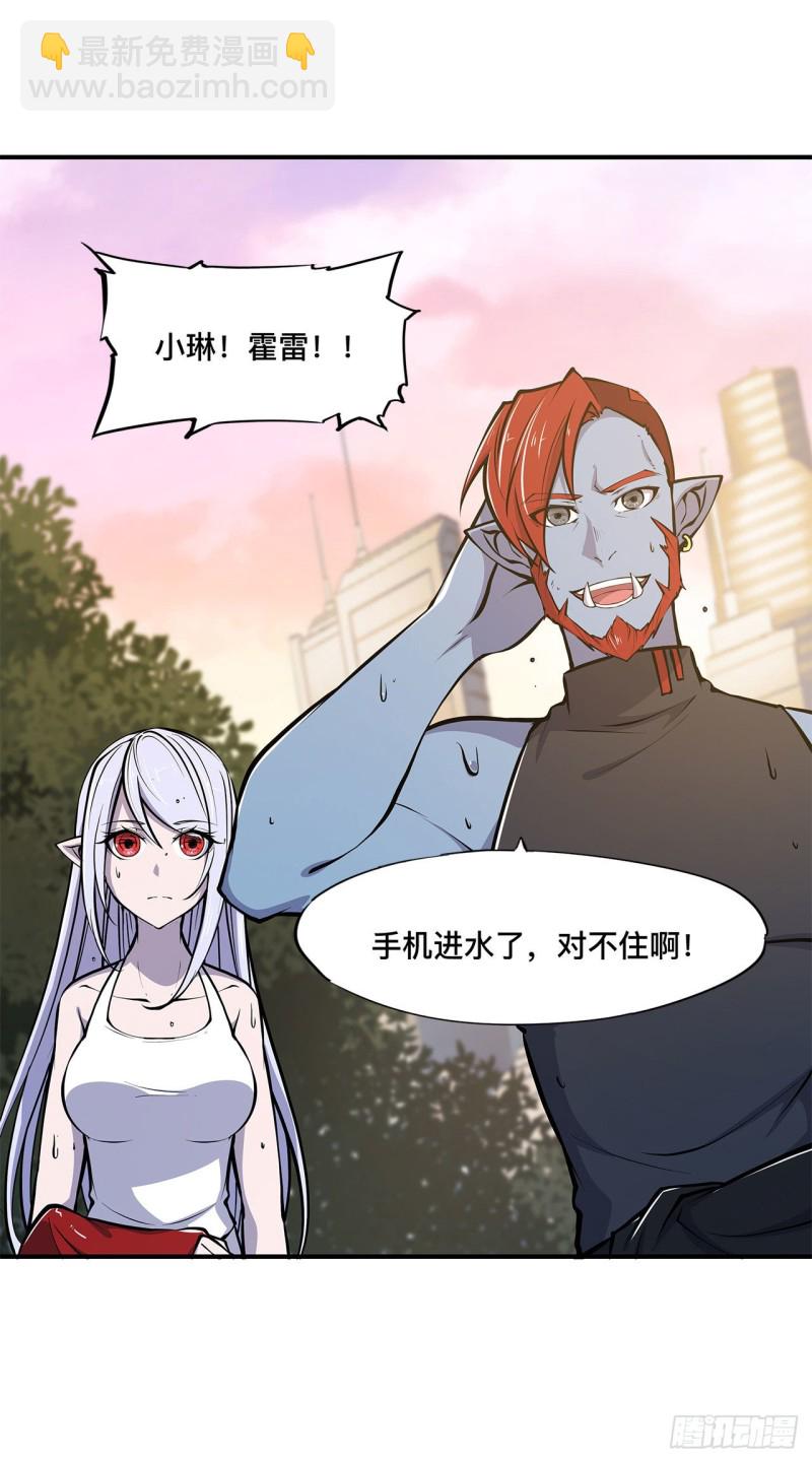75 不想再失去-第77话