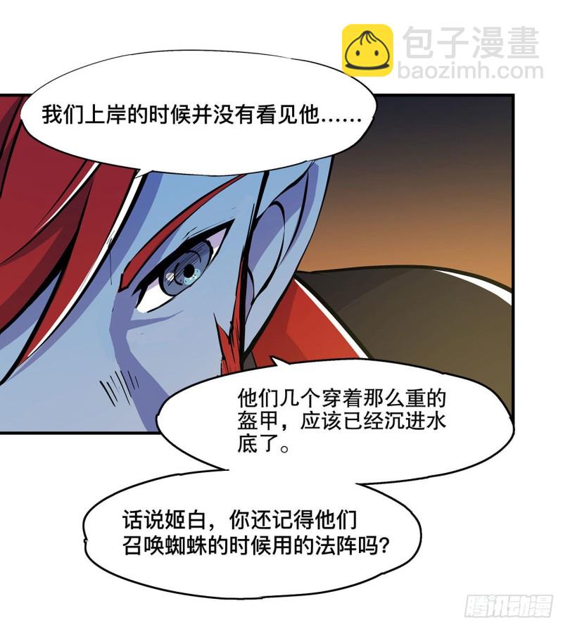 75 不想再失去-第77话