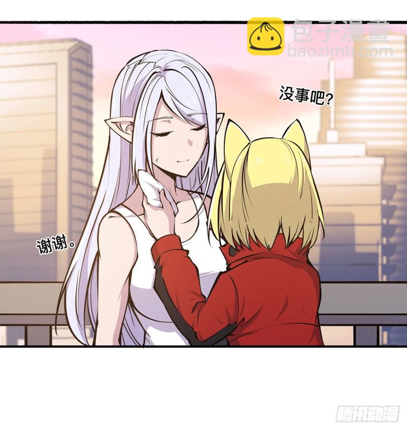 75 不想再失去-第77话
