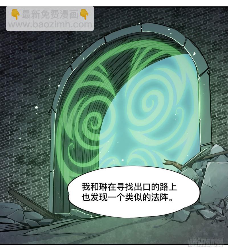 75 不想再失去-第77话