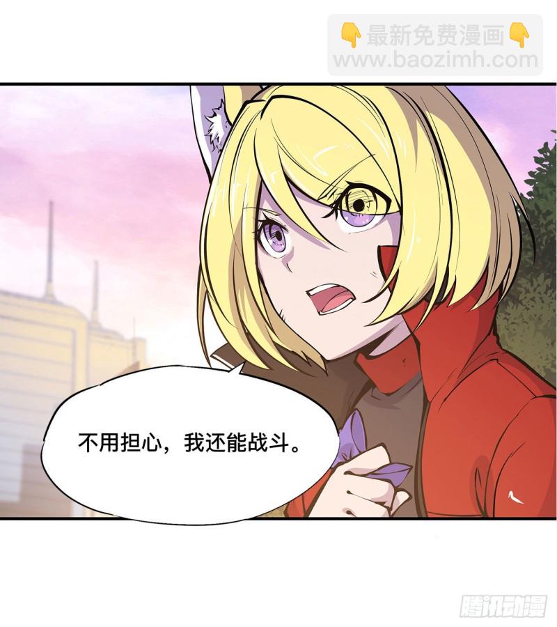 75 不想再失去-第77话