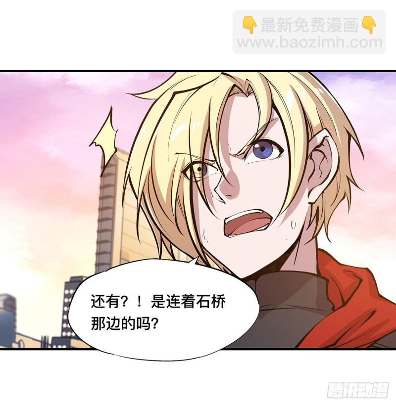 75 不想再失去-第77话