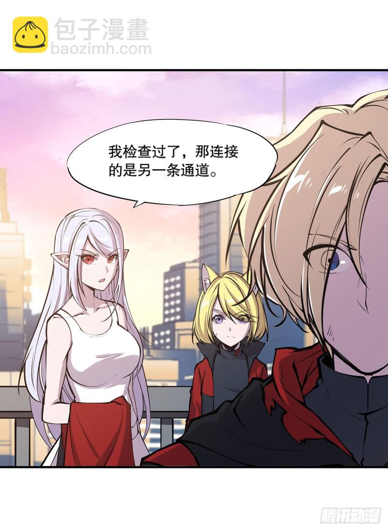 75 不想再失去-第77话
