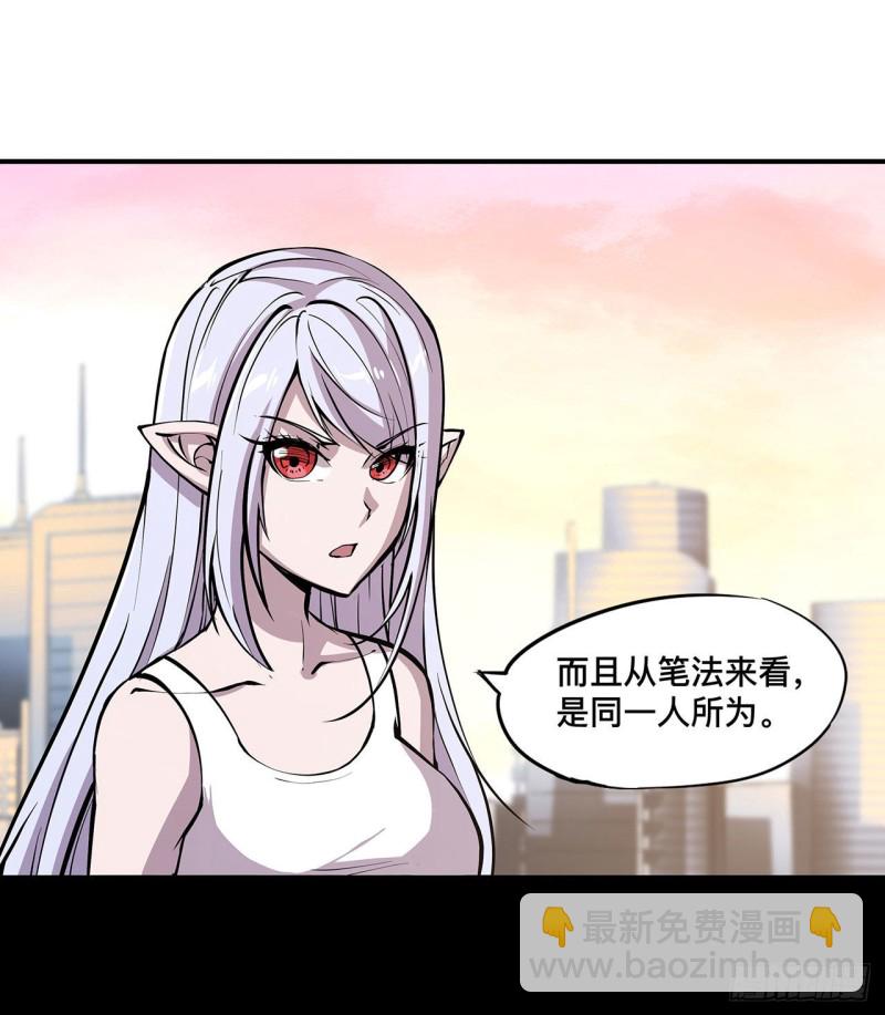 75 不想再失去-第77话