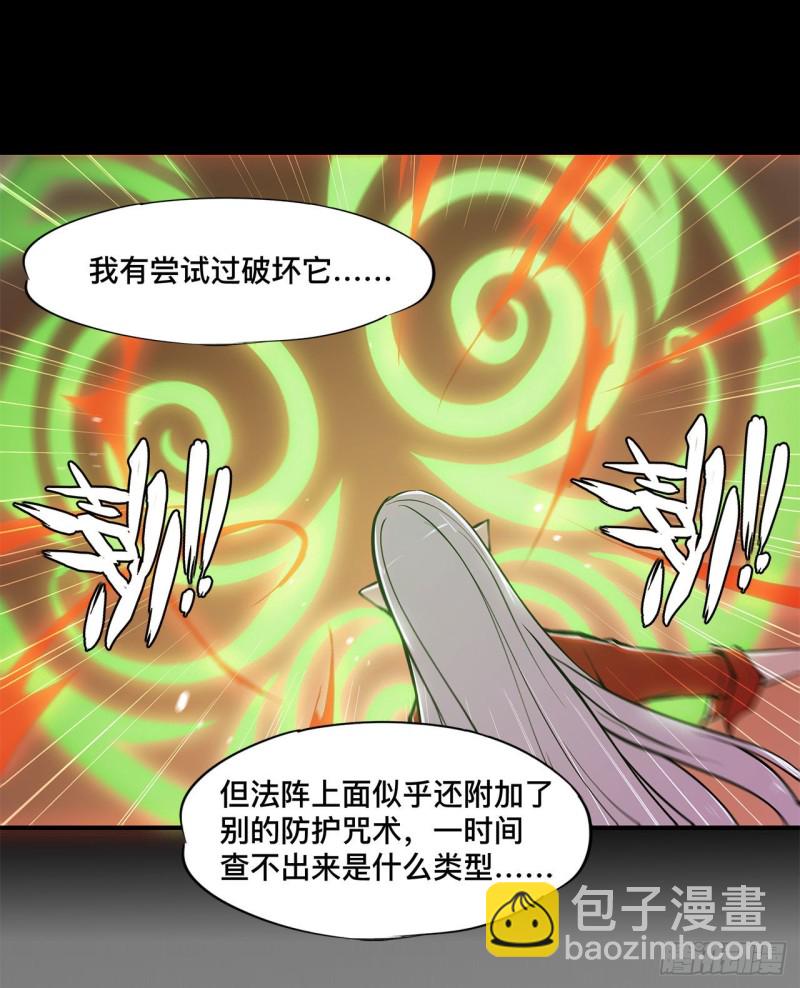 75 不想再失去-第77话