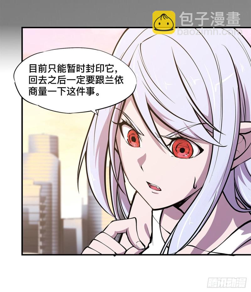 75 不想再失去-第77话