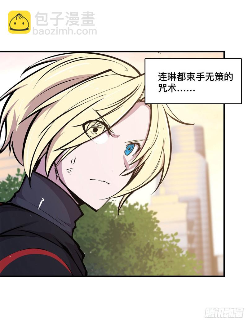 75 不想再失去-第77话