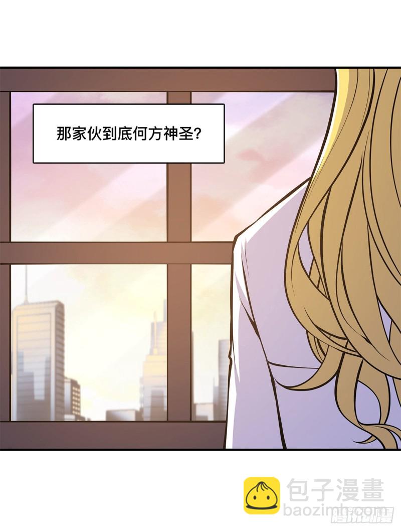 75 不想再失去-第77话