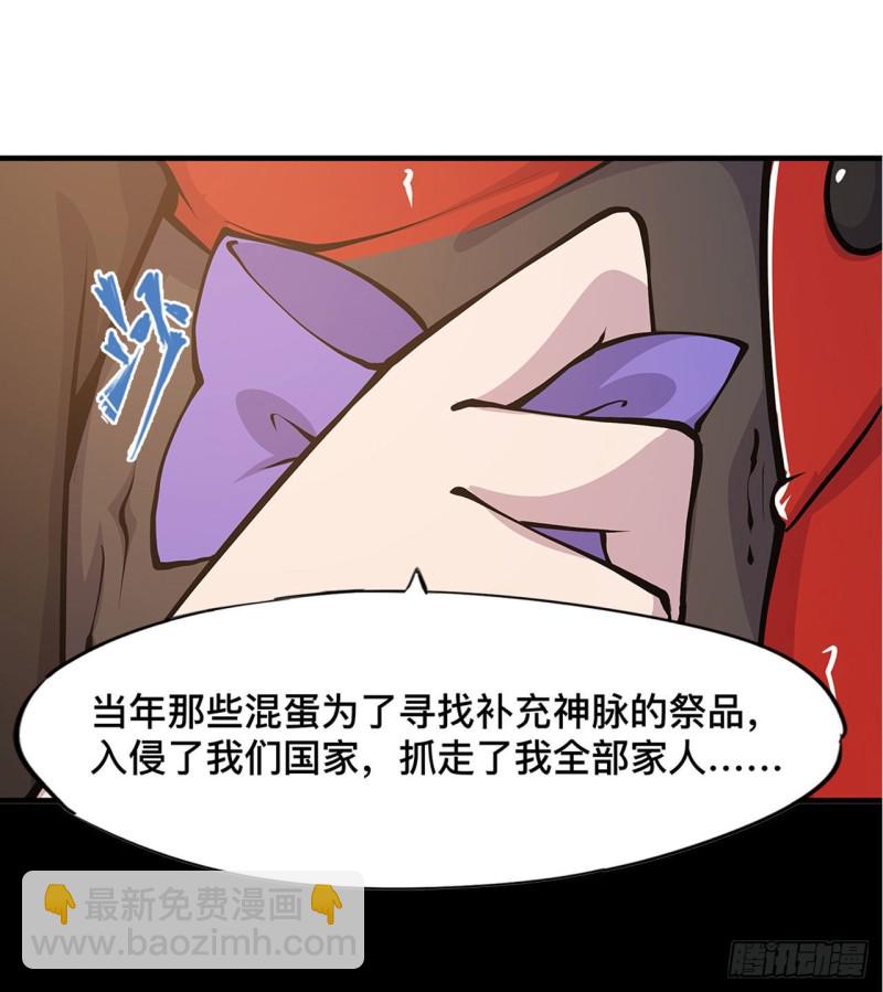 75 不想再失去-第77话