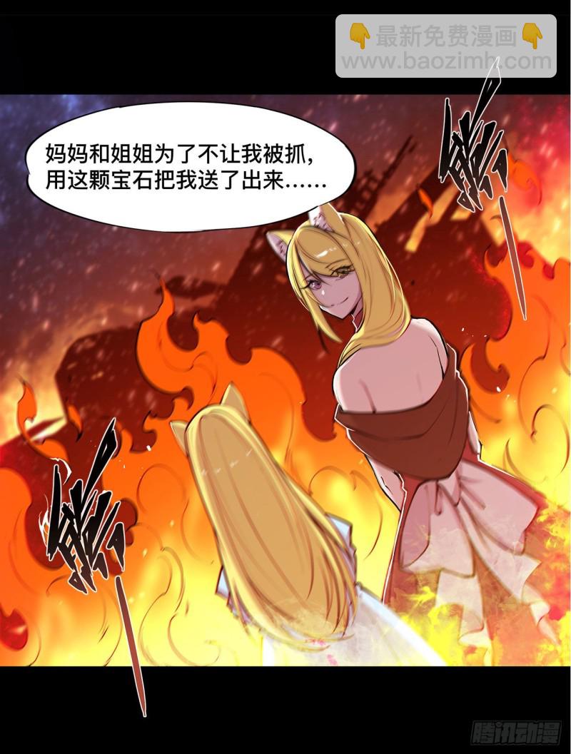 75 不想再失去-第77话