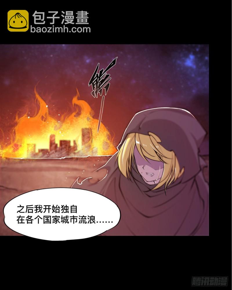 75 不想再失去-第77话
