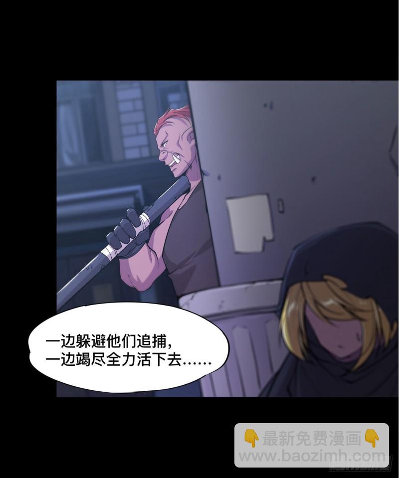 75 不想再失去-第77话