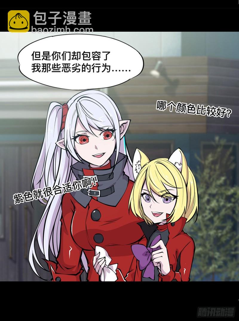 75 不想再失去-第77话