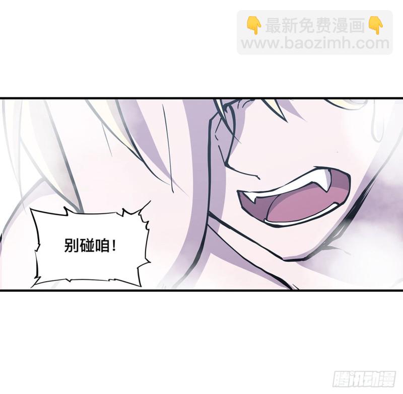 77 主人，不要~-第79话