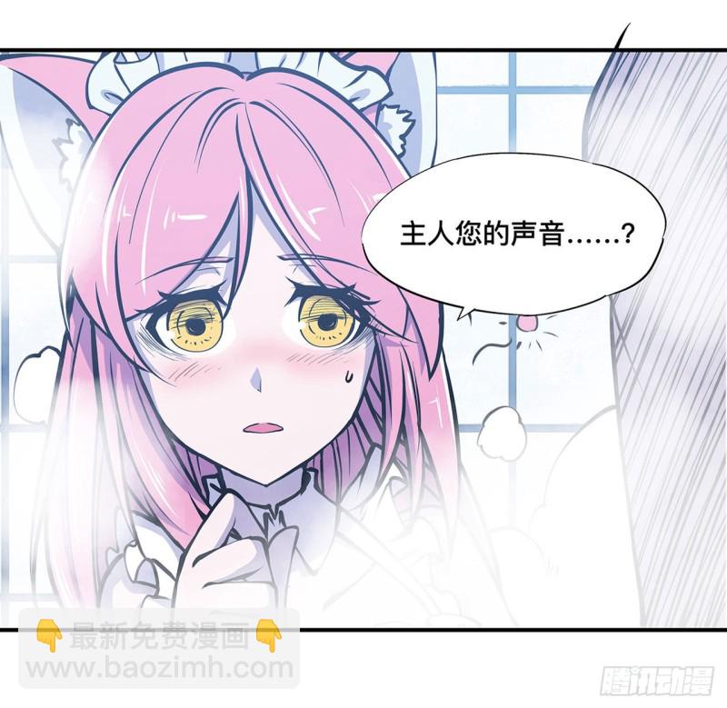 77 主人，不要~-第79话