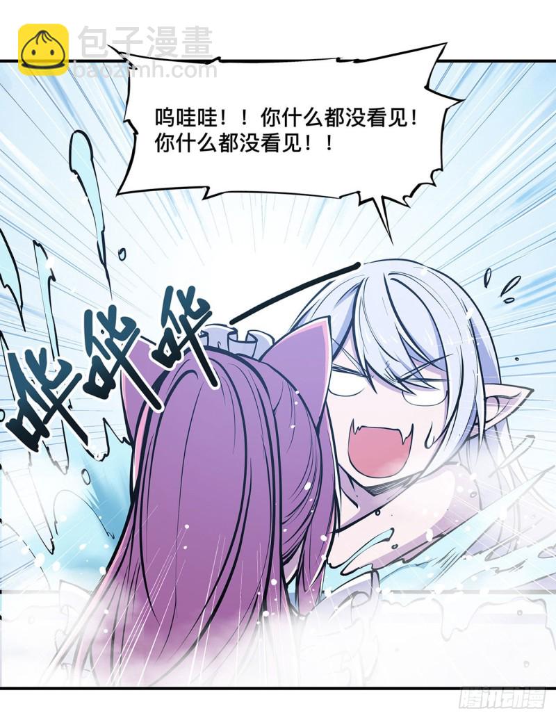 77 主人，不要~-第79话