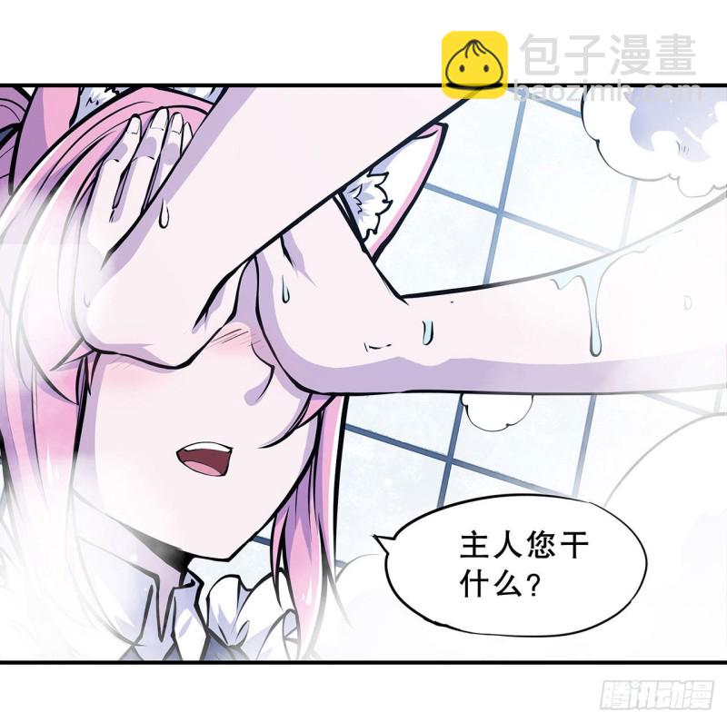 77 主人，不要~-第79话