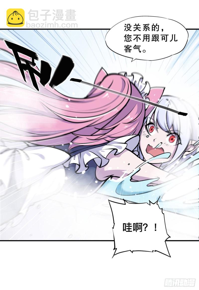 77 主人，不要~-第79话
