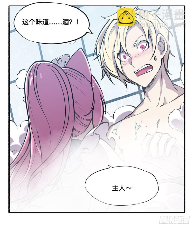 77 主人，不要~-第79话